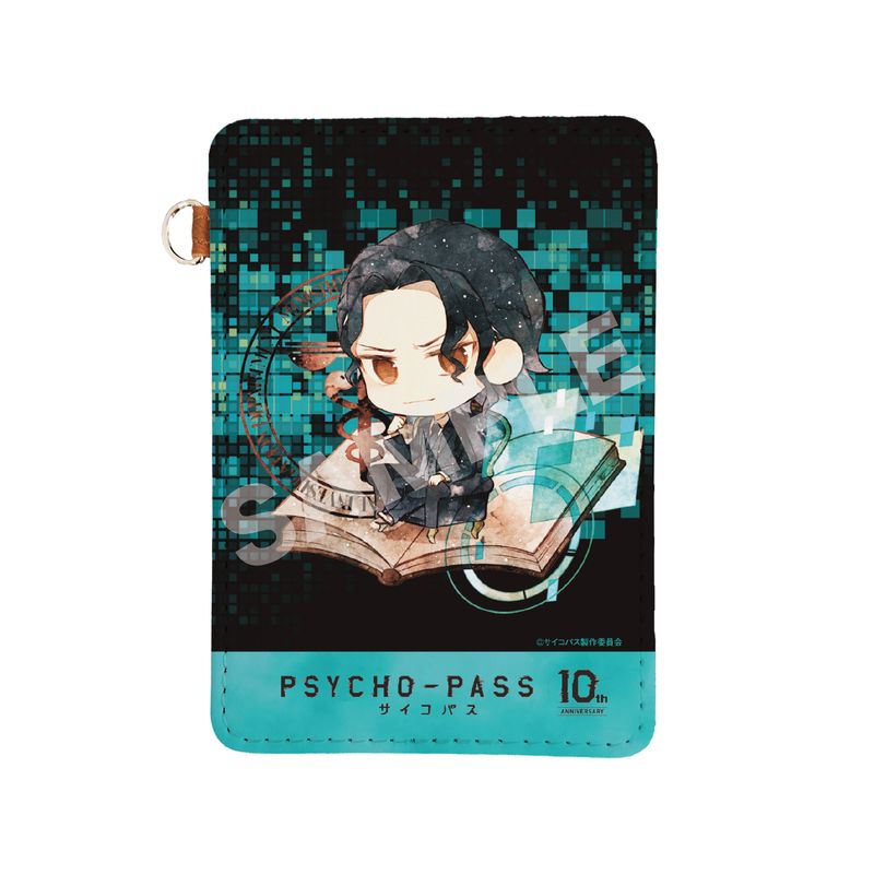 『PSYCHO-PASS サイコパス』キャラでるアート レザーパスケース 07 東金 朔夜