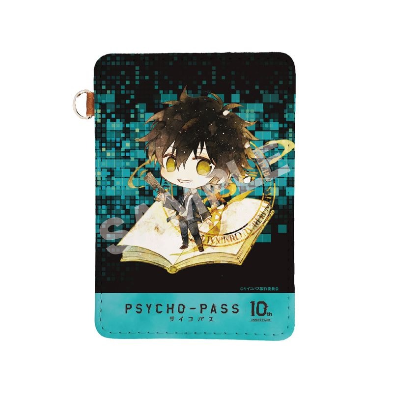 『PSYCHO-PASS サイコパス』キャラでるアート レザーパスケース 08 慎導 灼