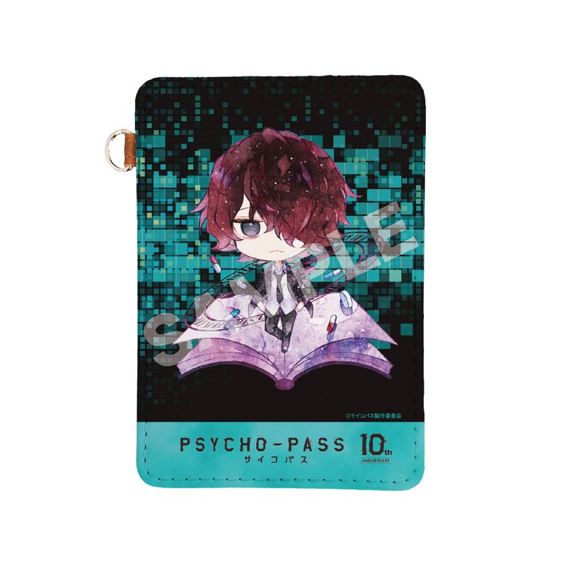 『PSYCHO-PASS サイコパス』キャラでるアート レザーパスケース 10 雛河 翔