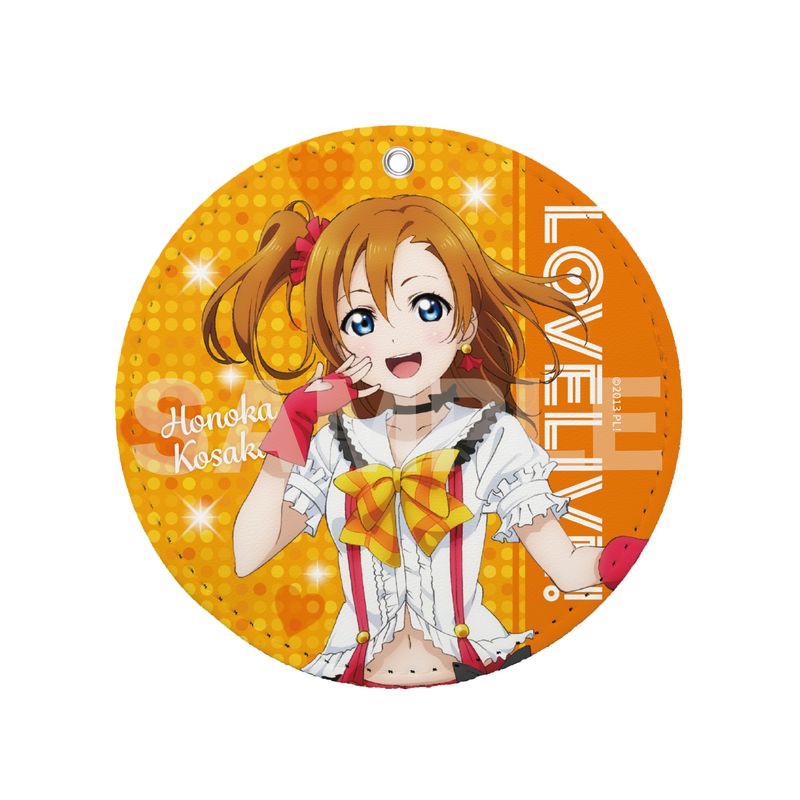 ラブライブ！』レザーコースターキーホルダー A 高坂 穂乃果
