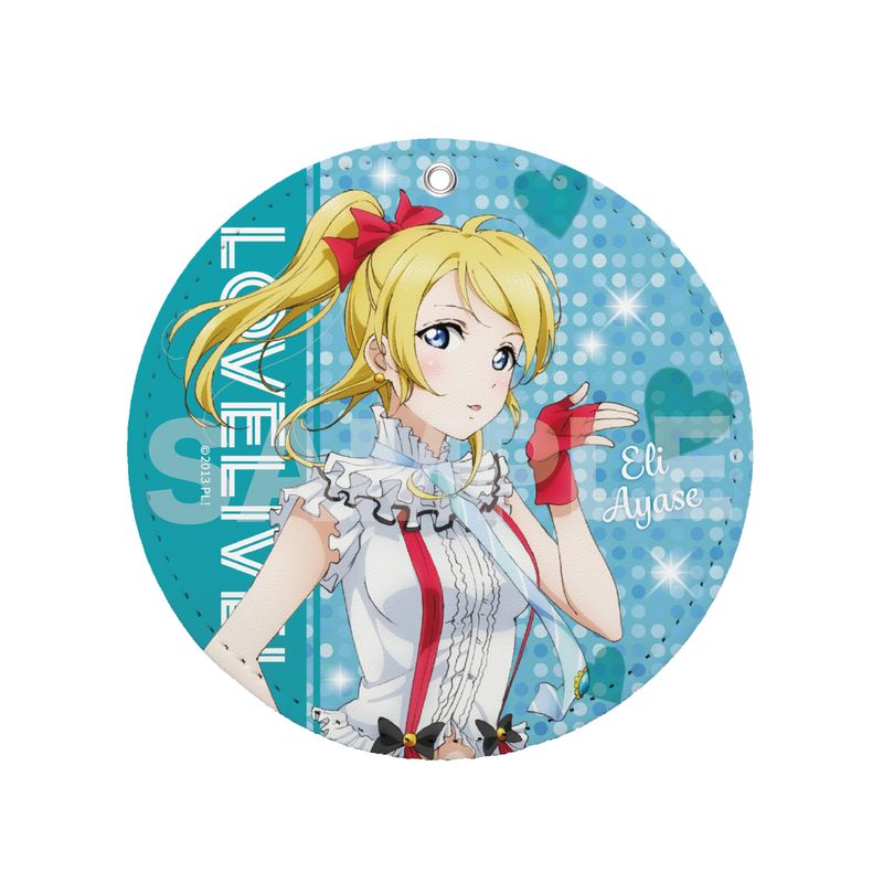 ラブライブ！』レザーコースターキーホルダー B 絢瀬 絵里