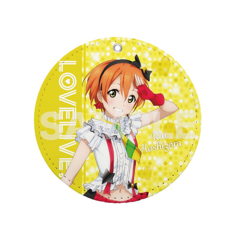 『ラブライブ！』レザーコースターキーホルダー E 星空 凛