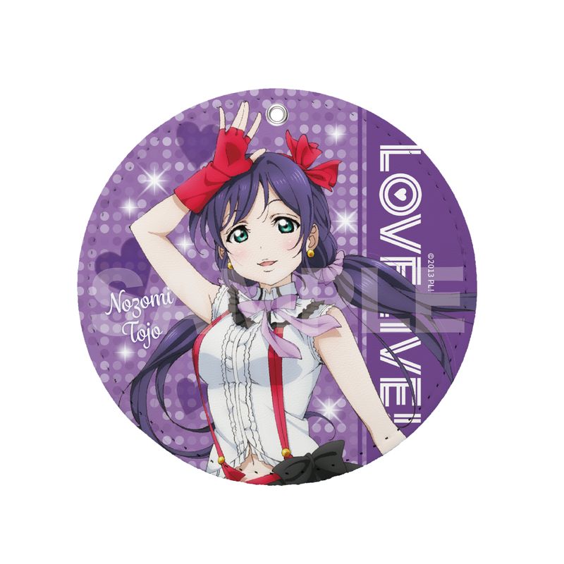 『ラブライブ！』レザーコースターキーホルダー G 東條 希