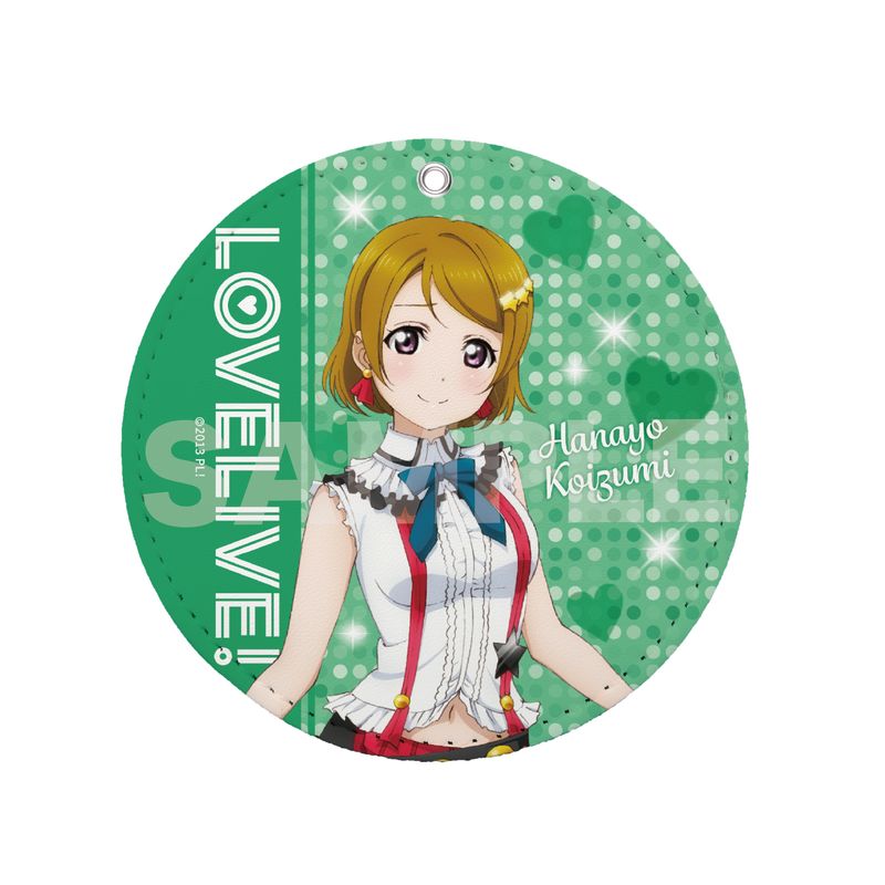 『ラブライブ！』レザーコースターキーホルダー H 小泉 花陽