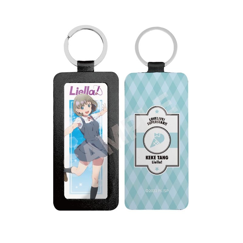 『ラブライブ!スーパースター!!』レザーキーホルダー L 唐 可可