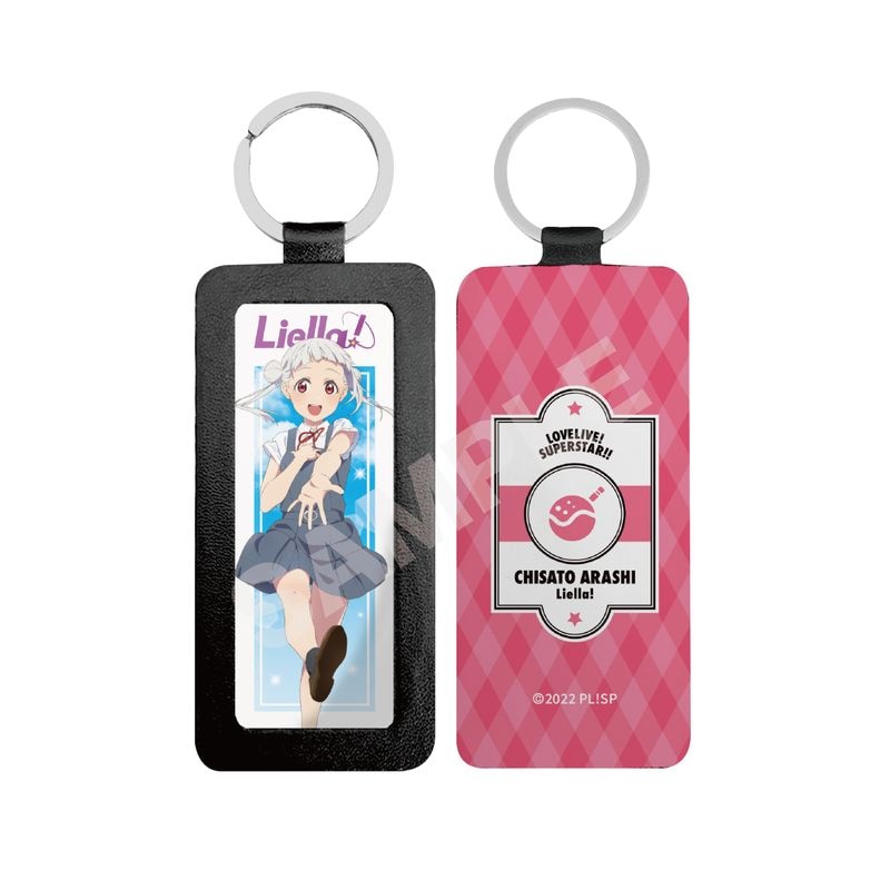 『ラブライブ！スーパースター!!』レザーキーホルダー M 嵐 千砂都