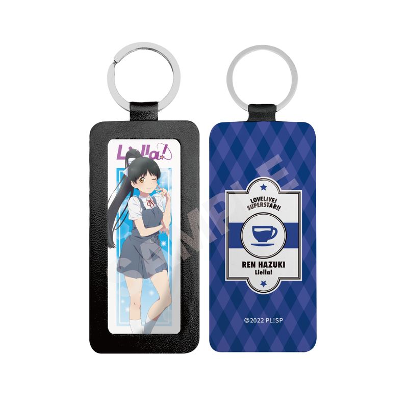 『ラブライブ!スーパースター!!』レザーキーホルダー O 葉月 恋