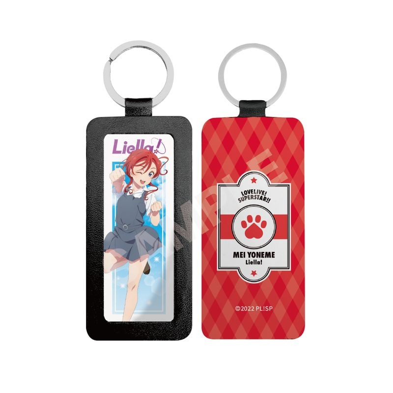 『ラブライブ！スーパースター!!』レザーキーホルダー Q 米女 メイ
