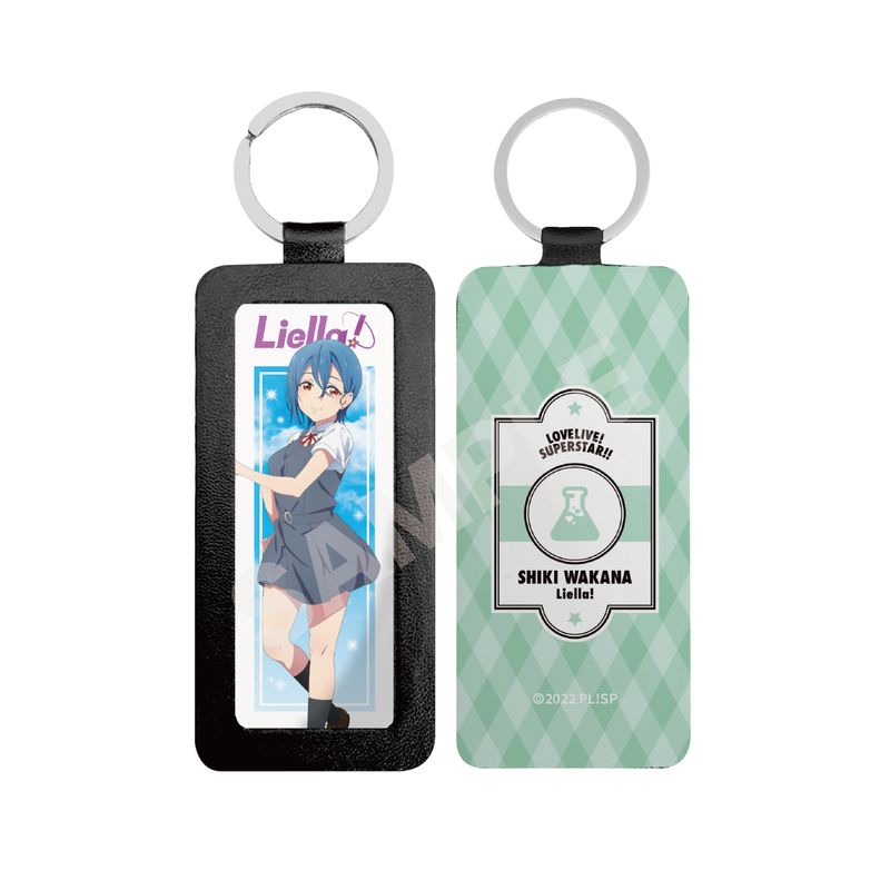『ラブライブ!スーパースター!!』レザーキーホルダー R 若菜 四季