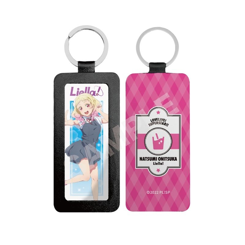 『ラブライブ！スーパースター!!』レザーキーホルダー S 鬼塚 夏美