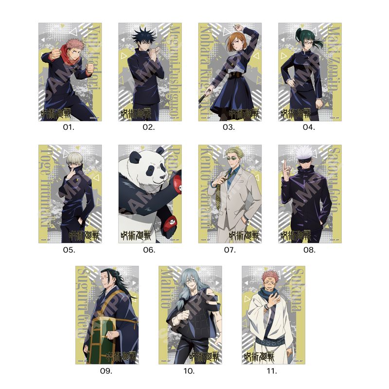 呪術廻戦』サテン地ステッカー 第1弾 全11種 A BOXセット | 人気