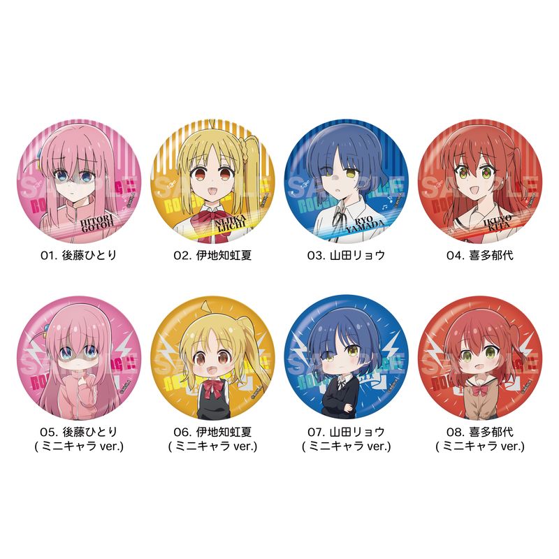 ぼっち・ざ・ろっく！』メタリック缶バッジ 第1弾 全8種 BOX