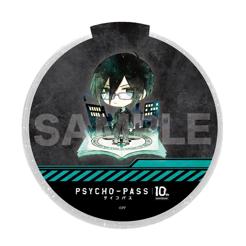 『PSYCHO-PASS サイコパス』キャラでるアート 光るデザインコースター 03 宜野座 伸元