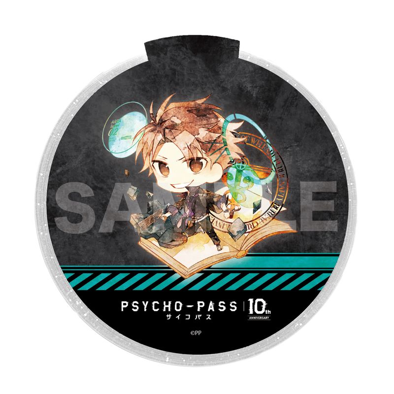『PSYCHO-PASS サイコパス』キャラでるアート 光るデザインコースター 04 縢 秀星