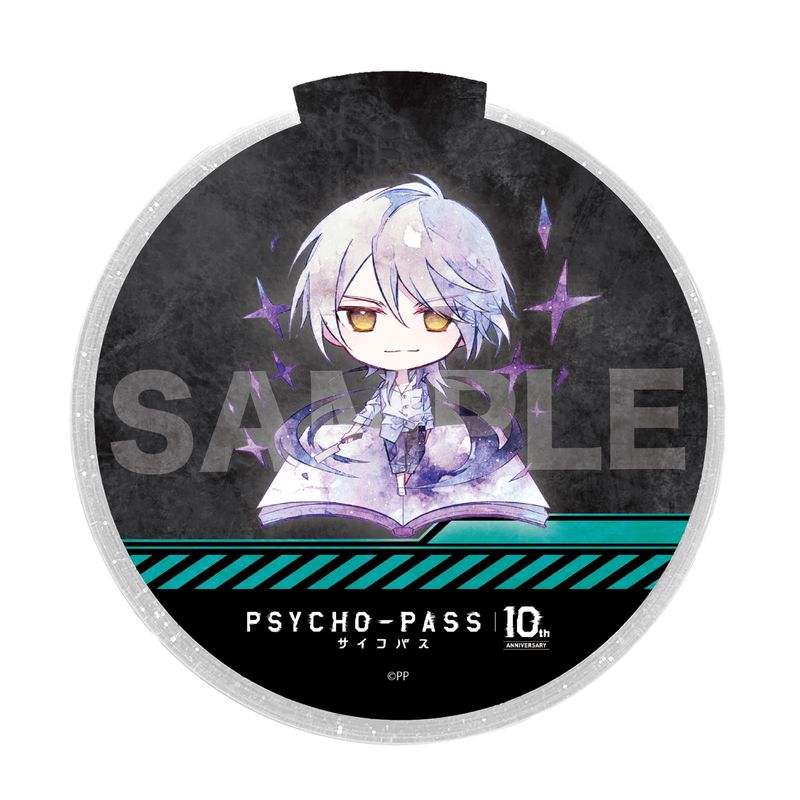 『PSYCHO-PASS サイコパス』キャラでるアート 光るデザインコースター 05 槙島 聖護