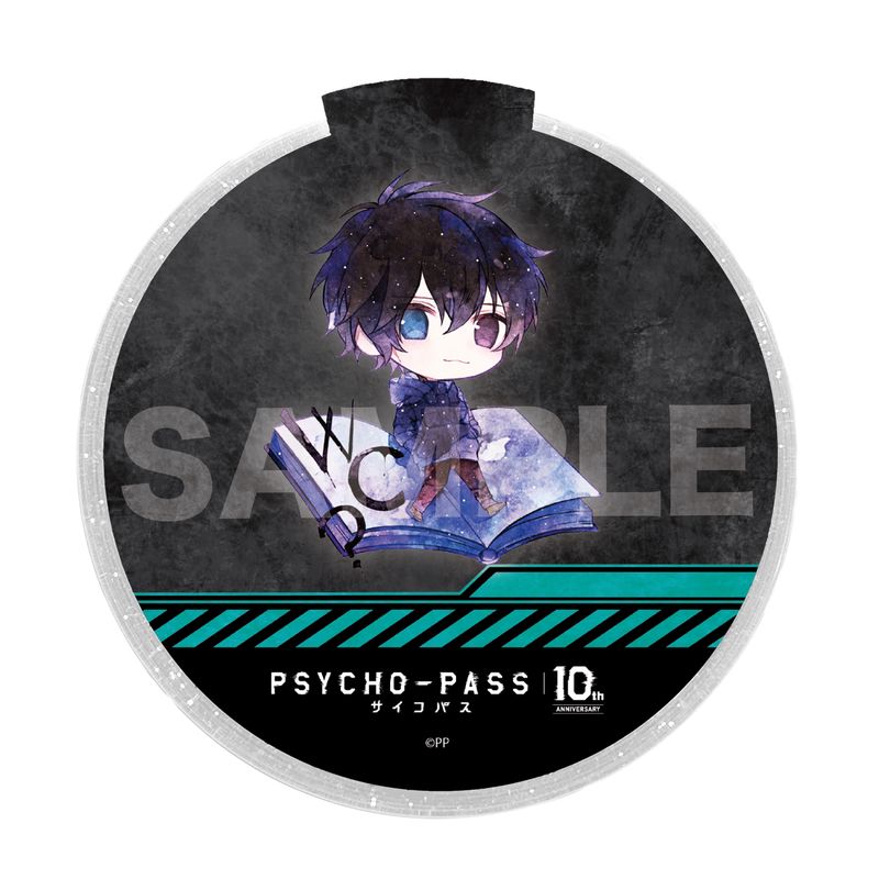 『PSYCHO-PASS サイコパス』キャラでるアート 光るデザインコースター 06 鹿矛囲 桐斗