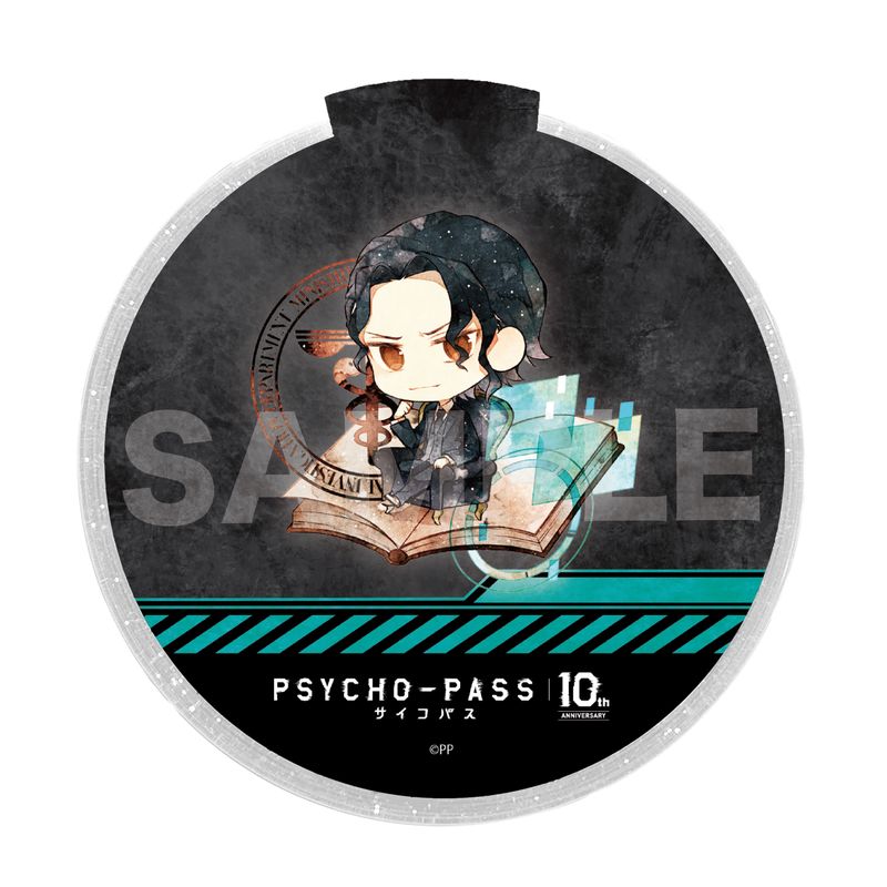 『PSYCHO-PASS サイコパス』キャラでるアート 光るデザインコースター 07 東金 朔夜