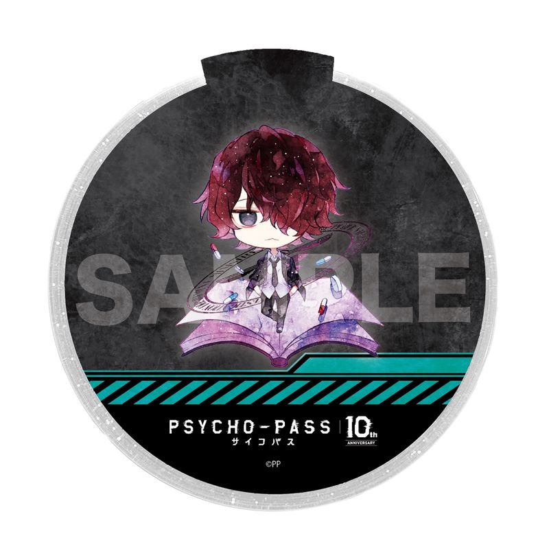 『PSYCHO-PASS サイコパス』キャラでるアート 光るデザインコースター 10 雛河 翔