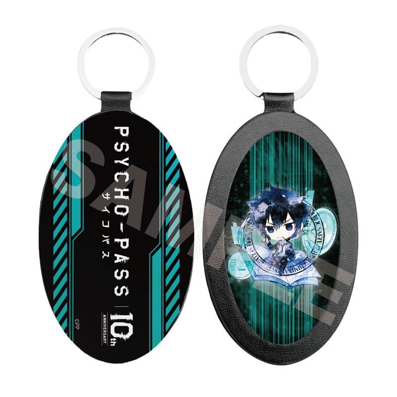 PSYCHO-PASS サイコパス』キャラでるアート レザーキーホルダー 01 狡
