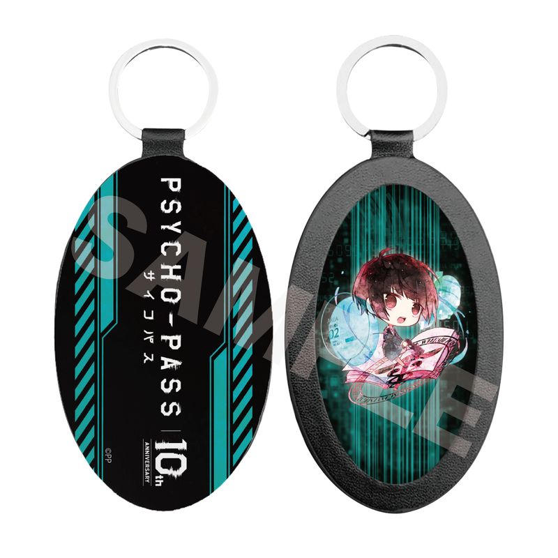 『PSYCHO-PASS サイコパス』キャラでるアート レザーキーホルダー 02 常守 朱