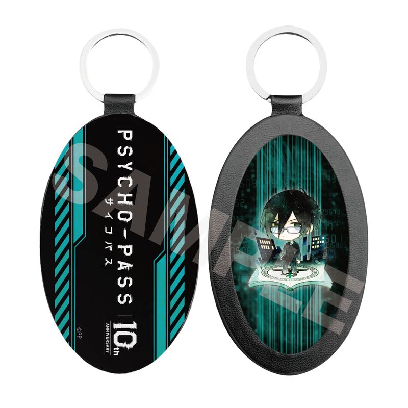 『PSYCHO-PASS サイコパス』キャラでるアート レザーキーホルダー 03 宜野座 伸元