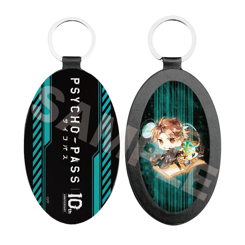 『PSYCHO-PASS サイコパス』キャラでるアート レザーキーホルダー 04 縢 秀星