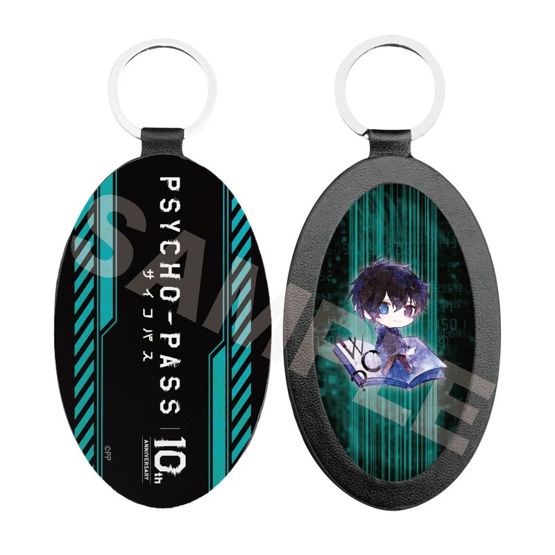 『PSYCHO-PASS サイコパス』キャラでるアート レザーキーホルダー 06 鹿矛囲 桐斗
