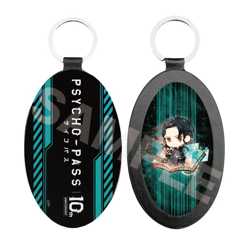 PSYCHO-PASS サイコパス』キャラでるアート レザーキーホルダー 07
