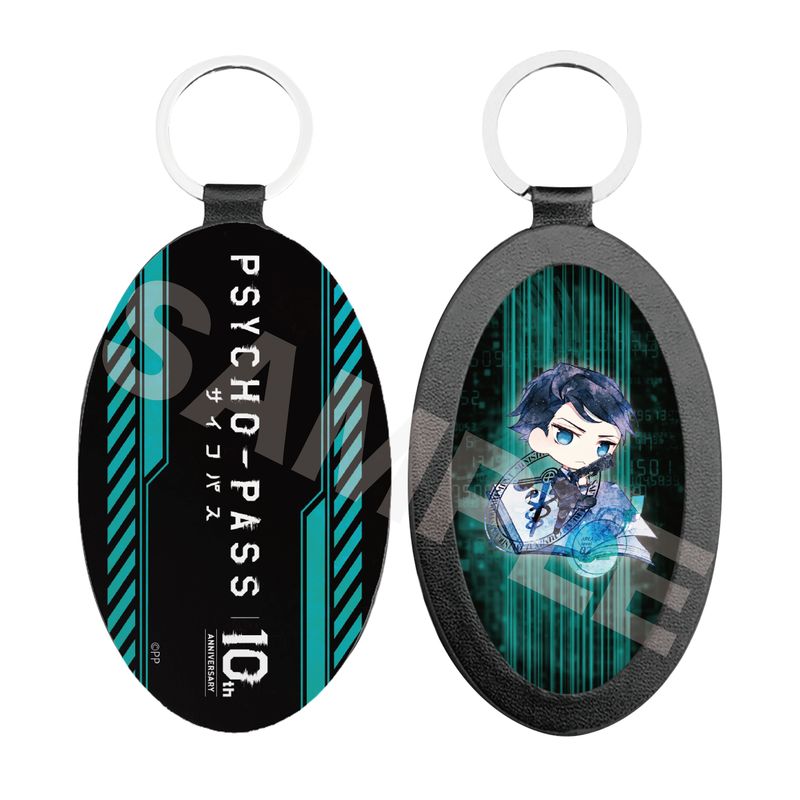 『PSYCHO-PASS サイコパス』キャラでるアート レザーキーホルダー 09 炯・ミハイル・イグナトフ