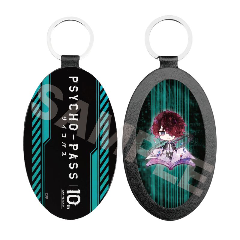 『PSYCHO-PASS サイコパス』キャラでるアート レザーキーホルダー 10 雛河 翔