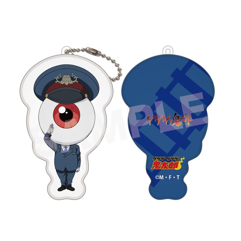 ゲゲゲ ゲゲゲの鬼太郎』ミニクッションキーホルダー 06 目玉
