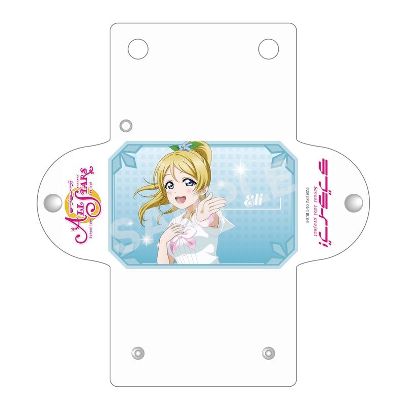 『ラブライブ！』クリアマルチケース B 絢瀬 絵里 vol.2
