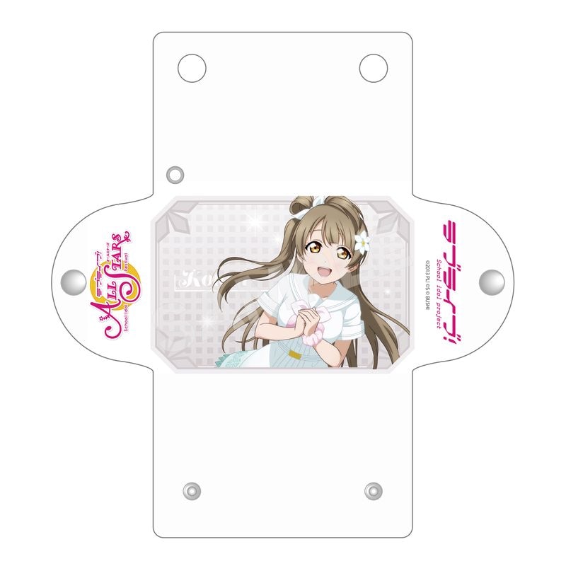 『ラブライブ！』クリアマルチケース C 南 ことり vol.2