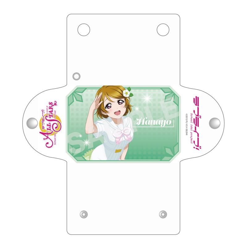 『ラブライブ！』クリアマルチケース H 小泉 花陽 vol.2