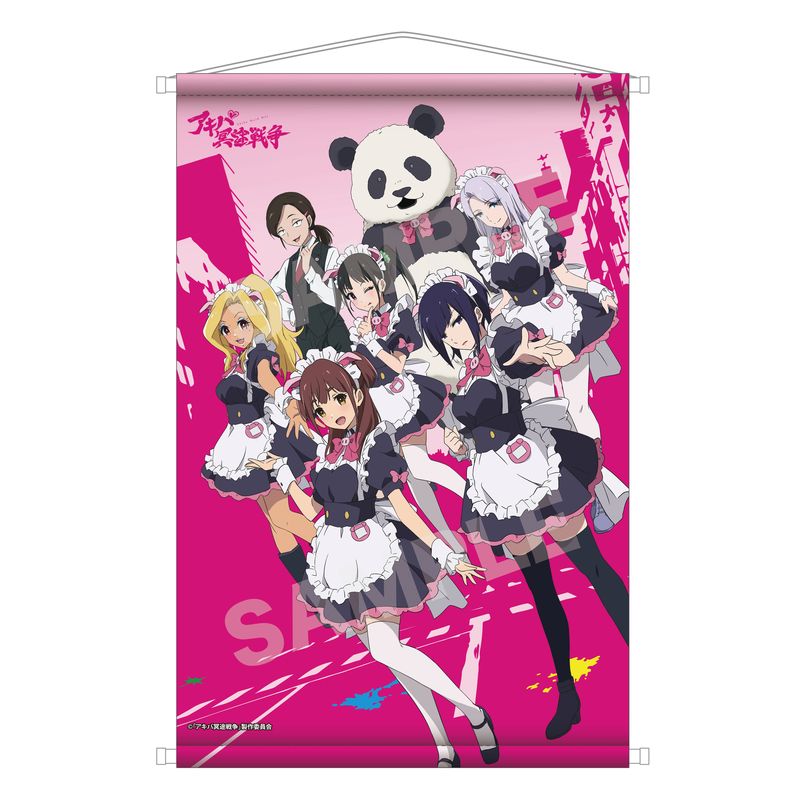 『アキバ冥途戦争』B2タペストリー 01 集合