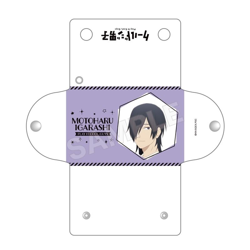 『クールドジ男子』クリアマルチケース 05 五十嵐 元晴