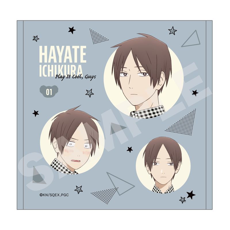 クールドジ男子』ハンドタオル 01 一倉 颯 | 人気アニメやキャラクター