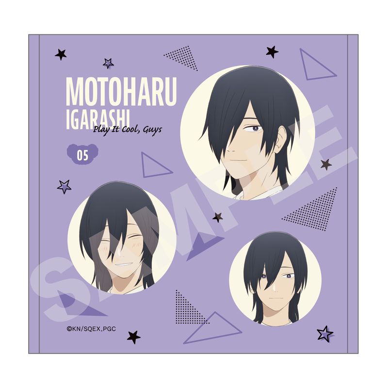 クールドジ男子』ハンドタオル 05 五十嵐 元晴 | 人気アニメや