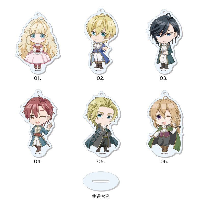 『虫かぶり姫』まるっとスタンドキーホルダー 第1弾 全6種 コンプリートBOXセット