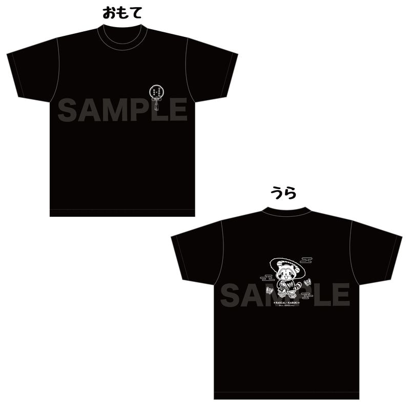 【予約受付中】『ラスカル×歌舞伎』Tシャツ 01 曽我五郎らすかる