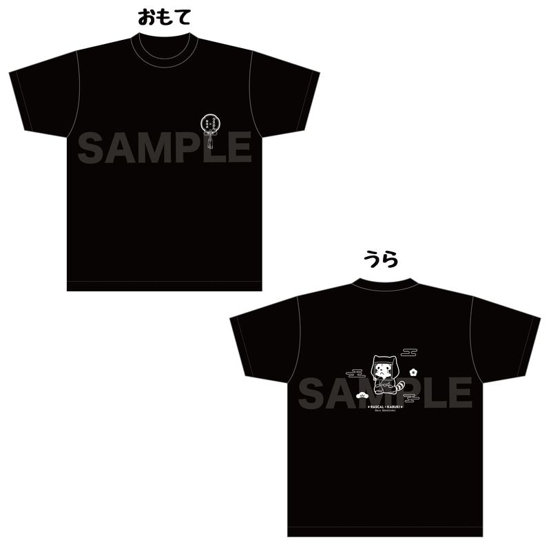 『ラスカル×歌舞伎』Tシャツ 04 黒衣らすかる