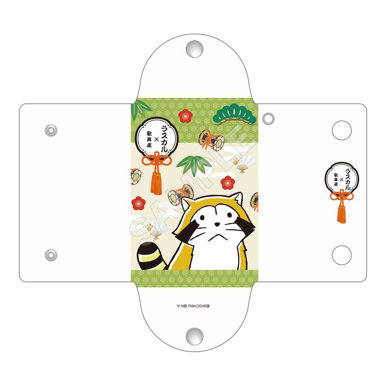 『ラスカル×歌舞伎』クリアマルチケース 01 メイン柄