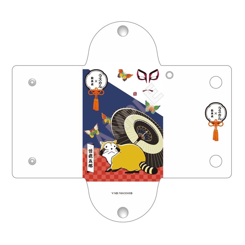 『ラスカル×歌舞伎』クリアマルチケース 03 曽我五郎