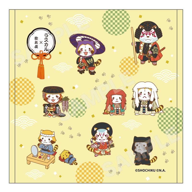 『ラスカル×歌舞伎』ハンドタオル 01 デフォルメ版アート