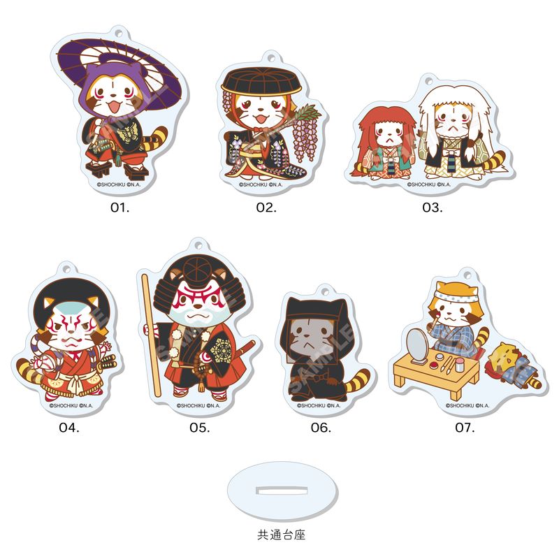 『ラスカル×歌舞伎』まるっとスタンドキーホルダー 第1弾 全7種 コンプリートBOXセット