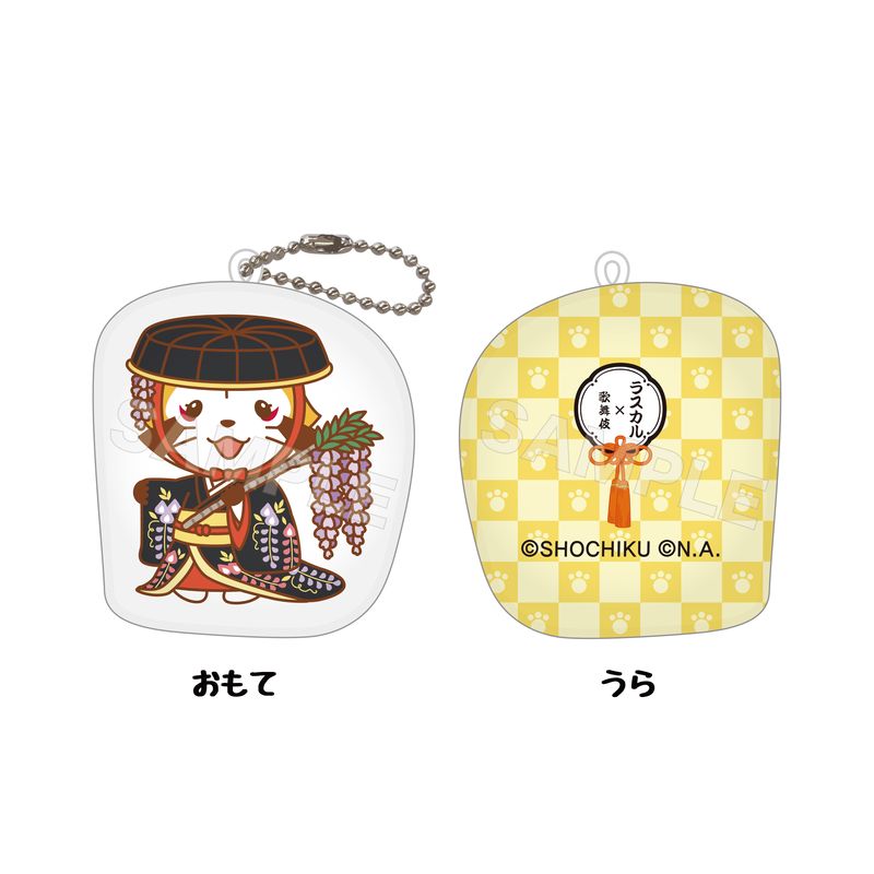 『ラスカル×歌舞伎』ミニクッションキーホルダー 02 藤の精りりぃ