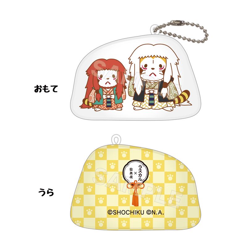 『ラスカル×歌舞伎』ミニクッションキーホルダー 03 連獅子 親獅子らすかる×仔獅子めいぷる