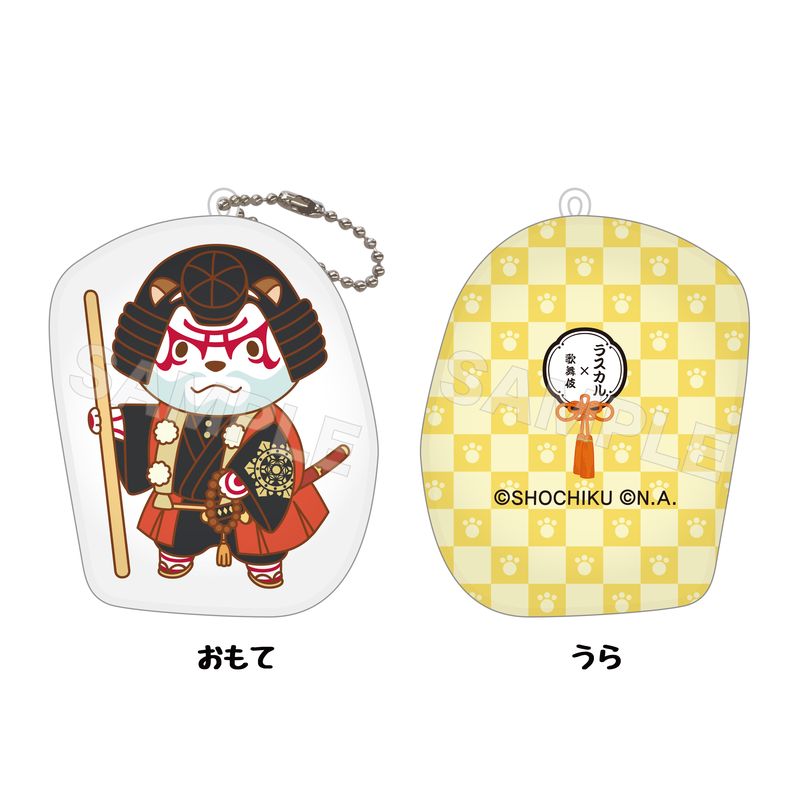 『ラスカル×歌舞伎』ミニクッションキーホルダー 05 御摂勧進帳 弁慶たんが