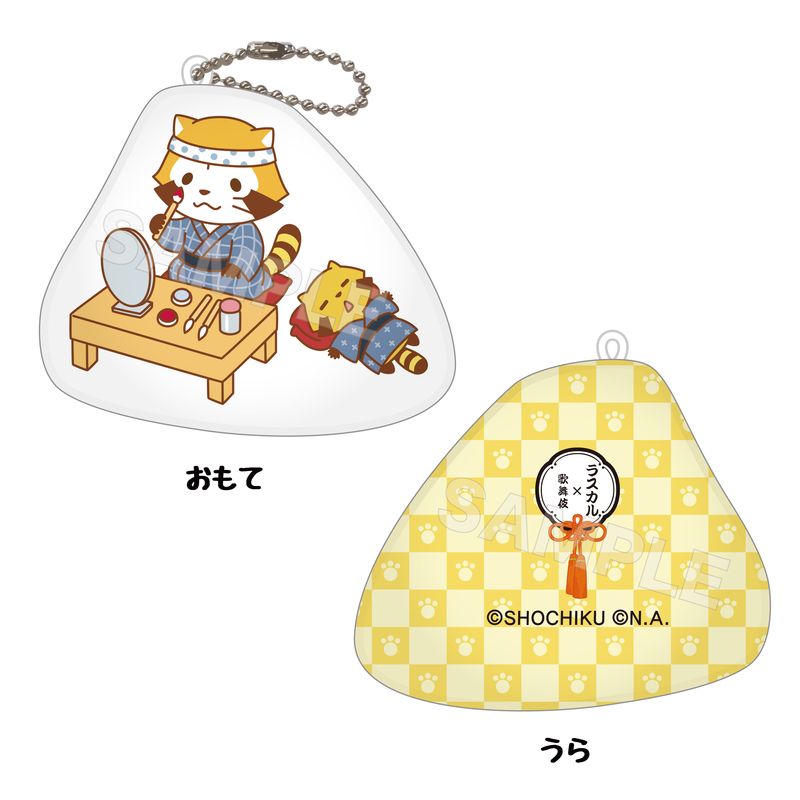 『ラスカル×歌舞伎』ミニクッションキーホルダー 07 楽屋らすかる