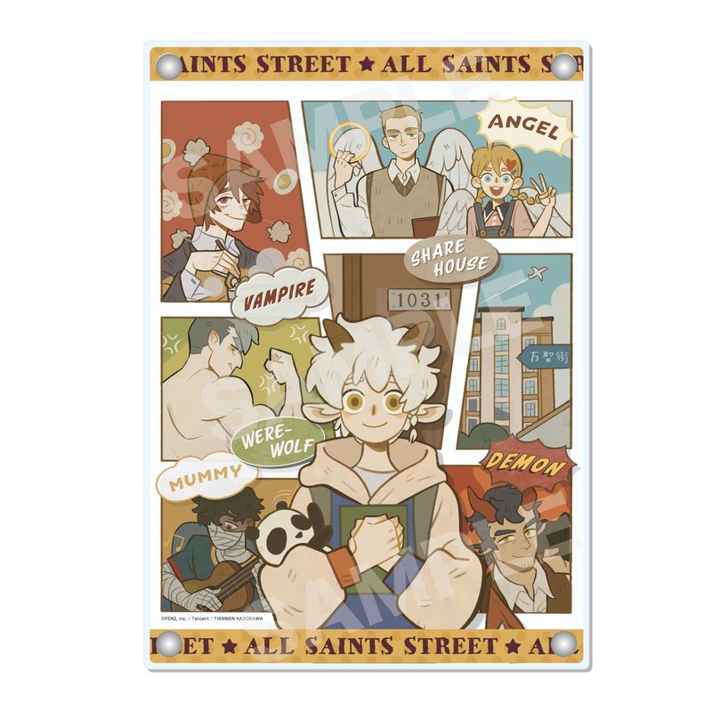 万聖街』アクリルボード 01 集合 | 人気アニメやキャラクターグッズの